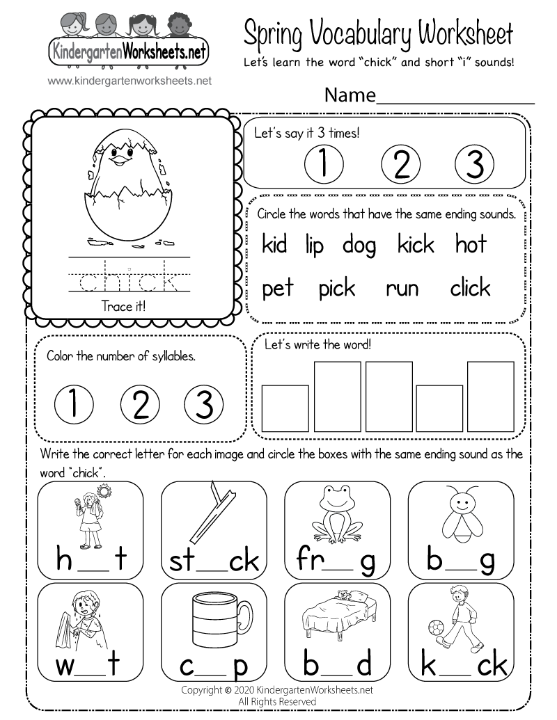 free printable april worksheets